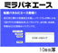 �~���p�l�G�[�X�y�ЖʔS���z10mm���@910*1820mm(3�~6��)�@18������
