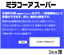 �~���R�[�A�X�[�p�[�y���ʎ��\�z3mm���@910*1820mm(3�~6��)�@20������