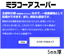 �~���R�[�A�X�[�p�[�y�ЖʔS���z5mm���@910*1820mm(3�~6��)�@20������