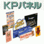 KP�p�l���@7mm���@���ʎ��\800�~1100�@35������