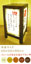 hikaru�q�J���d���Ŕ@�l�p���^4�ʃ^�C�v(���C�g�t)�y�v�����g���H���݁z