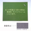 �s���}�O�f���i�s���E�}�O�l�b�g���p�^�C�v�j900�~1800�@���C�g�O���[