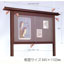 �A���~�O�����h�{�[�h�E�a���^�C�v (�ʃT�C�Y857�~1096mm)