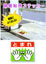�u�Ƃ܂�v(��^)�H�ʓ\�t�X�e�b�J�[